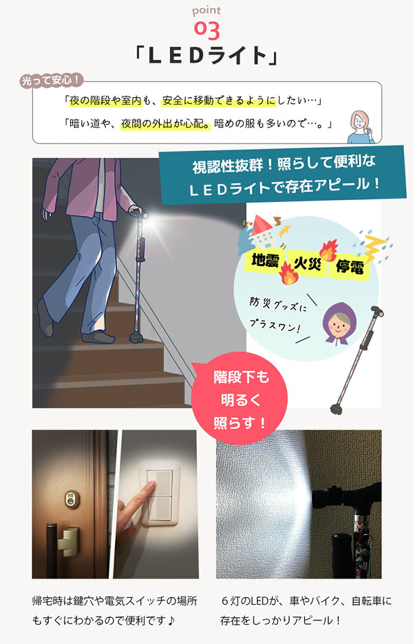 杖 介護 4点杖 軽量 ラクステッキ ライト 標準サイズ ステッキ つえ 伸縮 自立 おしゃれ おしゃれ杖 高齢者