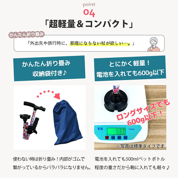 杖 介護 4点杖 軽量 ラクステッキ ライト 標準サイズ ステッキ つえ 伸縮 自立 おしゃれ おしゃれ杖 高齢者