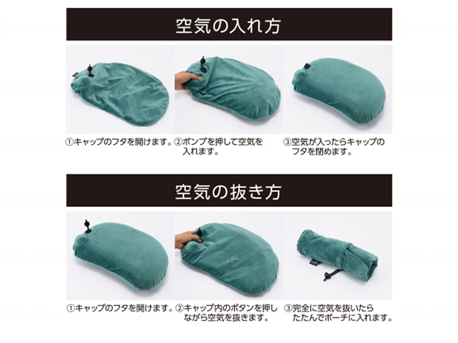 GI-AIR Anywhere ポンプ式ネックピロー ハイ・キューブ ネックピロー