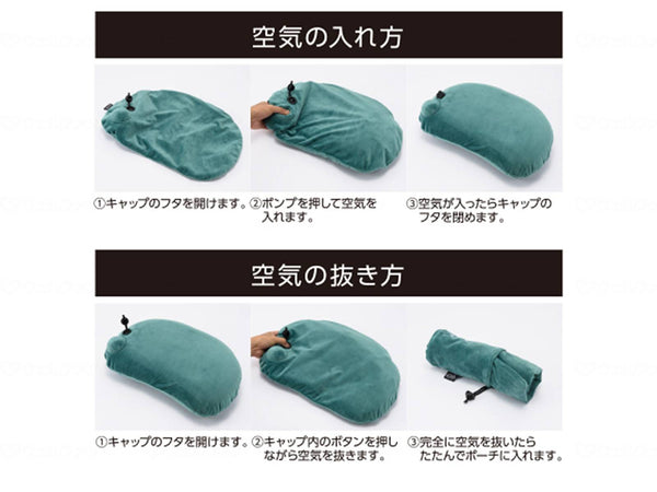 GI-AIR　Anywhere ポンプ式ネックピロー ハイ・キューブ ネックピロー 防災 旅行 便利グッズ