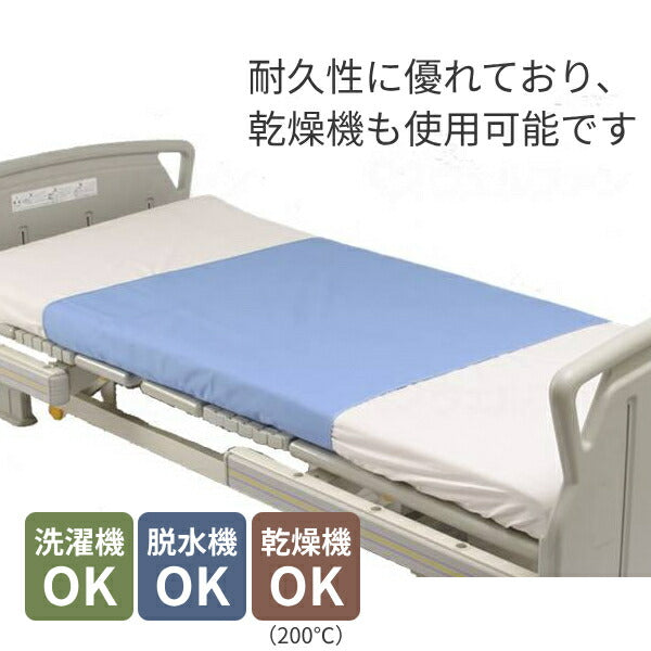 防水 シーツ 洗える おねしょシーツ 大人 ラバーシーツ 部分タイプ 縦90×横170cm ニューデニムシーツ サックス ジェー・シー・アイ お年寄り 医療 在宅介護 看護 ペット 介護用品