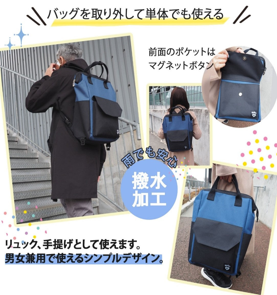 ショッピングカート 保冷 大容量 高齢者 軽量 おしゃれ 段差らくらく ショッピングカート 3輪タイプ wr-01001 ウェルファン 女性 男性 買い物 持ち運び 介護用品 リュック 母の日 敬老の日 トラベルキャリー トラベルキャリーバッグ 男女兼用 ユニセックス ビジネスバッグ