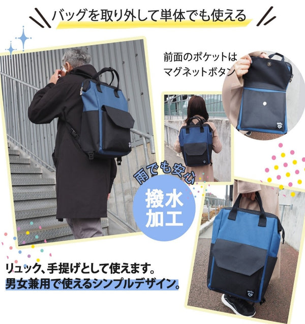 ショッピングカート 保冷 大容量 高齢者 軽量 おしゃれ 段差らくらく ショッピングカート 3輪タイプ wr-01001 ウェルファン 女性 男性 買い物 持ち運び 介護用品 リュック 母の日 敬老の日 トラベルキャリー トラベルキャリーバッグ 男女兼用 ユニセックス ビジネスバッグ