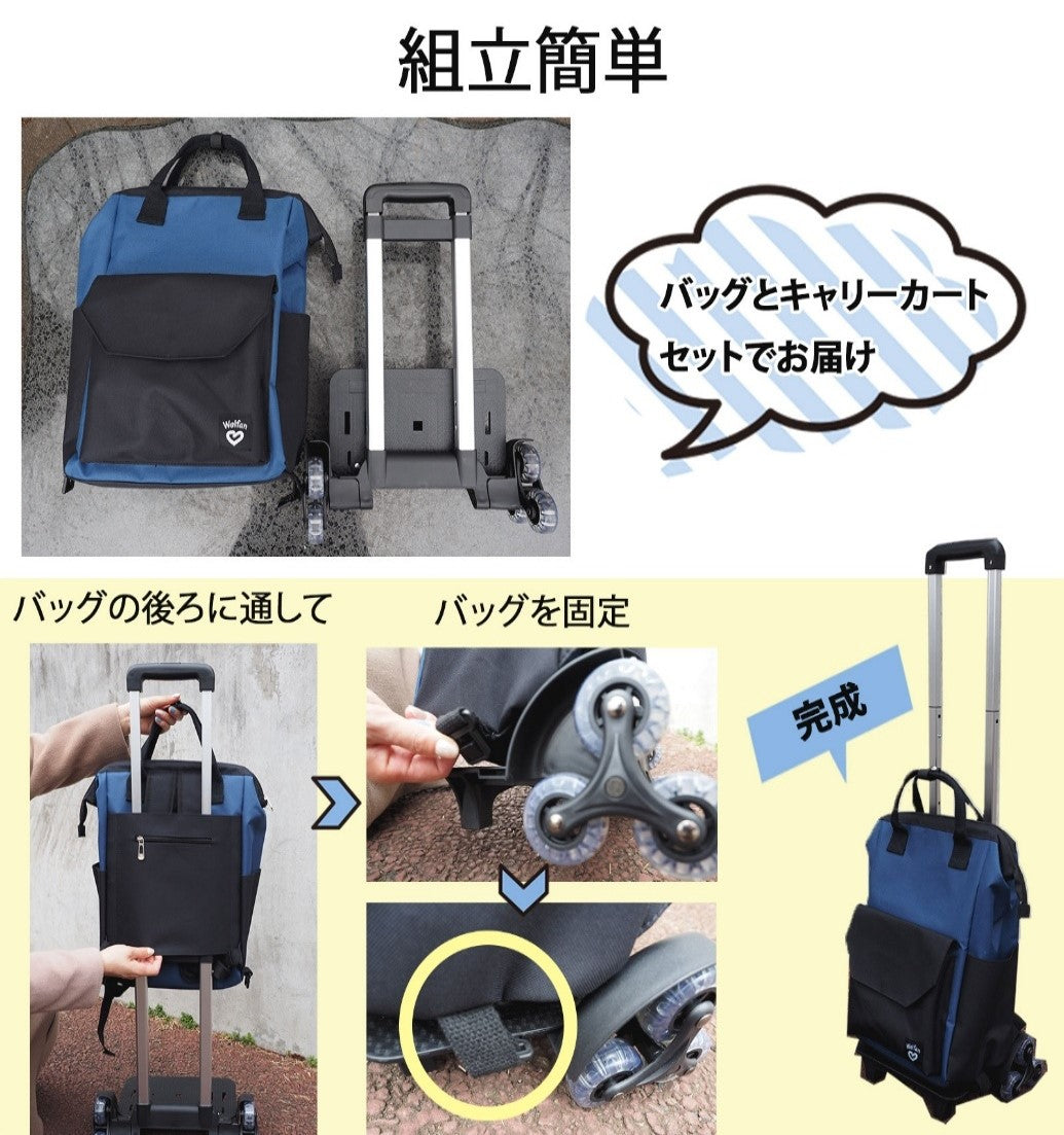 ショッピングカート 保冷 大容量 高齢者 軽量 おしゃれ 段差らくらく ショッピングカート 3輪タイプ wr-01001 ウェルファン 女性 男性 買い物 持ち運び 介護用品 リュック 母の日 敬老の日 トラベルキャリー トラベルキャリーバッグ 男女兼用 ユニセックス ビジネスバッグ