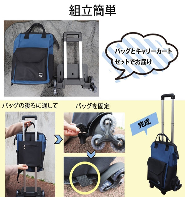 ショッピングカート 保冷 大容量 高齢者 軽量 おしゃれ 段差らくらく ショッピングカート 3輪タイプ wr-01001 ウェルファン 女性 男性 買い物 持ち運び 介護用品 リュック 母の日 敬老の日 トラベルキャリー トラベルキャリーバッグ 男女兼用 ユニセックス ビジネスバッグ