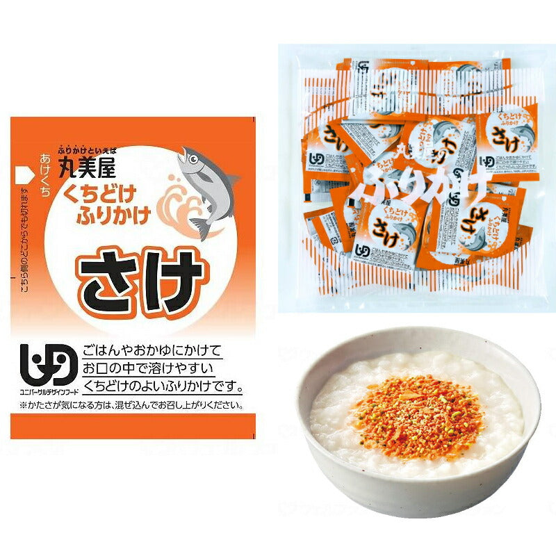 くちどけふりかけ 2g×30包入 丸美屋フーズ 介護食 小袋 ご飯のお供 お試し ご飯 おかゆ 料理アレンジ 高齢者 老人 介護用品 病院 入院 病院食 おかず