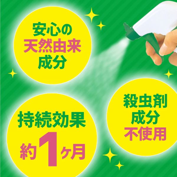【法人様限定】カメムシ 対策 寄せ付けない カメムシブロック スプレー 避け グッズ カメムシ忌避剤 カメムシクリン 4L×3個 UKEKI (代引き不可)