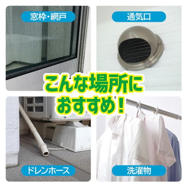 【法人様限定】カメムシ 対策 寄せ付けない カメムシブロック スプレー 避け グッズ カメムシ忌避剤 カメムシクリン 4L×3個 UKEKI (代引き不可)