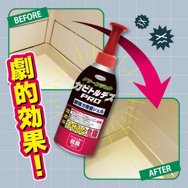 【法人様限定】【3本セット】カビトルデスPRO グリーンジェル 150g UKEKI  カビ取りジェル 除去 お風呂 防止 グッズ (代引き不可)