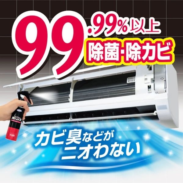 【法人様限定】【3本セット】エアコンカビトルデス カビ取り&防カビスプレー 120mL UKEKI  カビ取りスプレー 除去 お風呂 防止 グッズ (代引き不可)