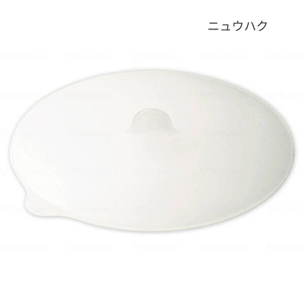 くり返し使える フードカバー シリコン製 プットカバー 大 FS-120 ホワイト ピンク 台和 介護 食器 蓋 介護用品