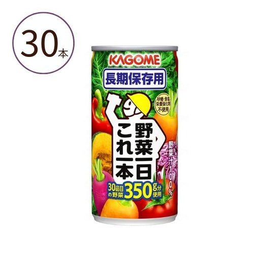 非常食 災害食 セット 野菜1日これ1本 長期保存用 190g×30本 3014 カゴメ 防災食 防災セット 介護食品 介護用品 (代引き不可)