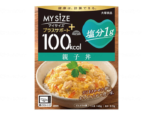 100kcal マイサイズ プラスサポート 塩分1g 親子丼 839843311 大塚食品 介護食 レトルト やわらか食 一人暮らし 高齢者 ギフト プレゼント 敬老の日