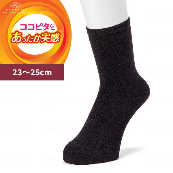 婦人 靴下 ココピタ あったか 実感 クルー丈 無地 23〜25cm 1足 岡本 レディース あたたか くつした 外用 外出 冷え 防寒 秋 冬 介護用品