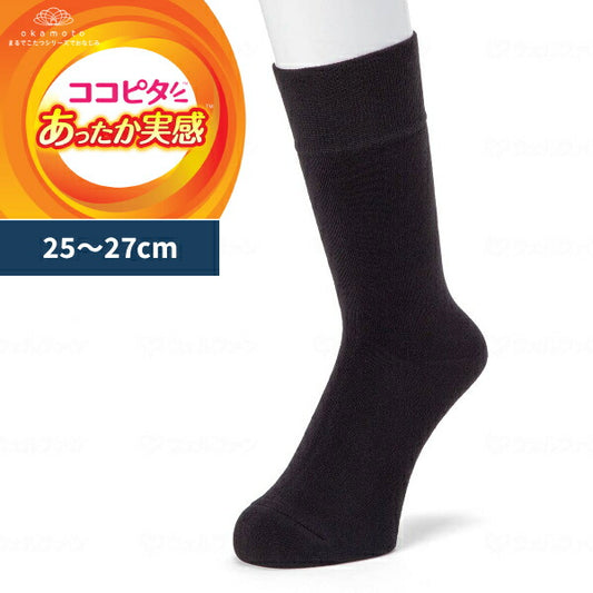 紳士 靴下 ココピタ あったか 実感 クルー丈 無地 25〜27cm 1足 岡本 メンズ あたたか くつした 外用 外出 冷え 防寒 秋 冬 介護用品