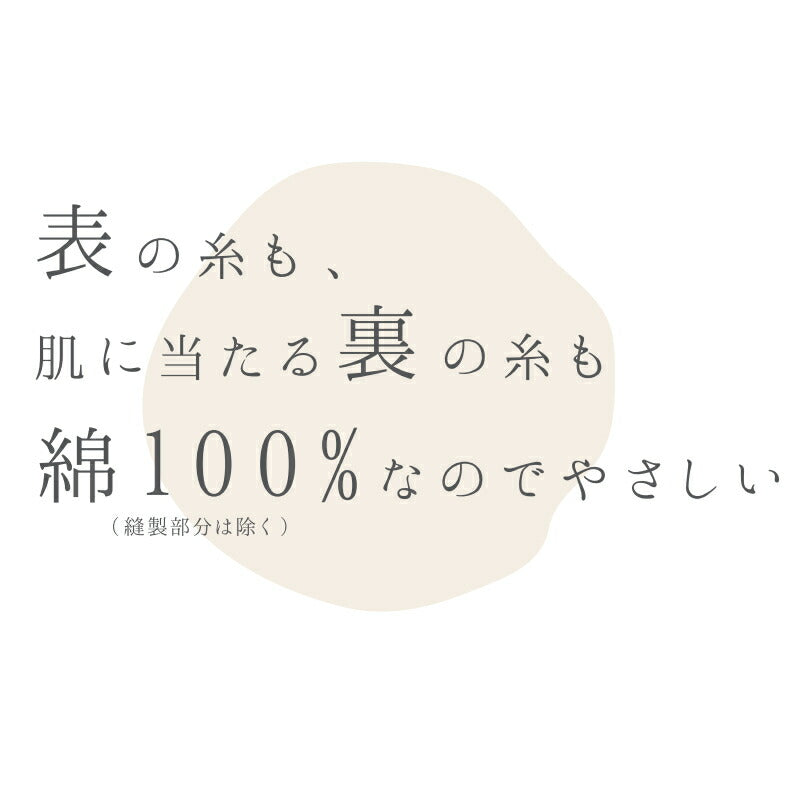婦人 靴下 綿で作った優しい靴下 2足組 23〜25cm 岡本 2足セット レディース くつした 外用 外出 冷え 防寒 春 夏 秋 冬 介護用品