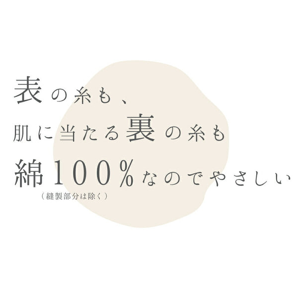 婦人 靴下 綿で作った優しい靴下 2足組 23〜25cm 岡本 2足セット レディース くつした 外用 外出 冷え 防寒 春 夏 秋 冬 介護用品