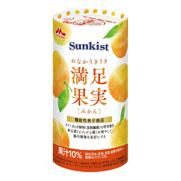 Sunkist （サンキスト） おなかうきうき満足果実 みかん 125mL 森永乳業クリニコ 介護食 水分補給 食物繊維 ドリンク 介護用品