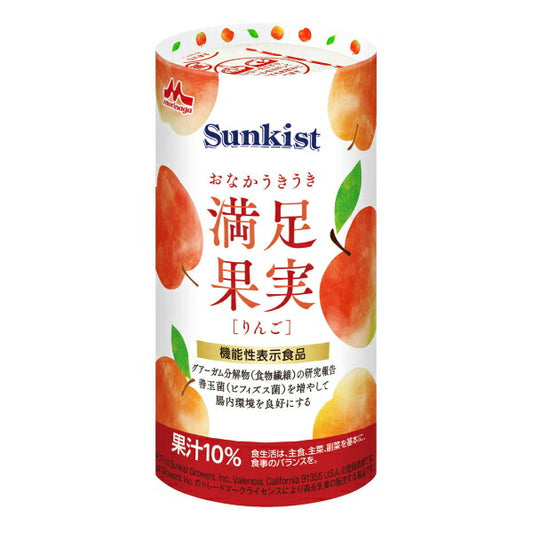 Sunkist （サンキスト） おなかうきうき満足果実 りんご 125mL 森永乳業クリニコ 介護食 水分補給 食物繊維 ドリンク 介護用品