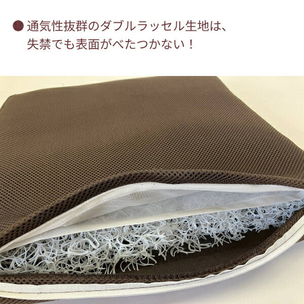 車椅子用クッション 車椅子 クッション 失禁対応クッション ブラウン 39×39×4.5cm ふれあいサポート 介護用品  体圧分散 座布団 施設 車用 シートクッション