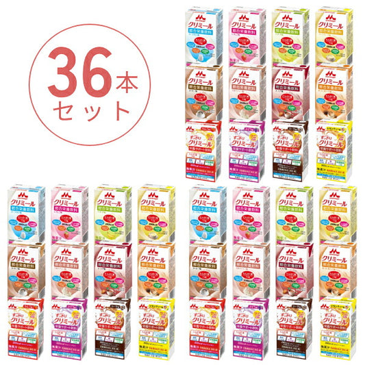 【おまけつき】介護食品 クリニコ 高齢者 栄養補助食品 まとめ買いセット 12種×各3個 エンジョイクリミール 8種 エンジョイすっきりクリミール 4種 125mL 森永乳牛クリニコ 介護食 クリミール お試し 介護用品 栄養機能食品 高カロリー