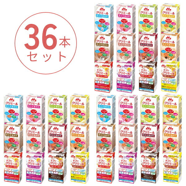 【おまけつき】介護食品 クリニコ 高齢者 栄養補助食品 まとめ買いセット 12種×各3個 エンジョイクリミール 8種 エンジョイすっきりクリミール 4種 125mL 森永乳牛クリニコ 介護食 クリミール お試し 介護用品 栄養機能食品 高カロリー