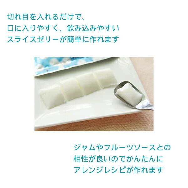 介護食 スティックゼリー カロリータイプ 14.5g×20本 3種セット 林兼産業 介護食品 少量 高カロリー ハイカロリー おやつ デザート スライスゼリー 介護用品 高齢者 エネルギー補給 お試し まとめ買い