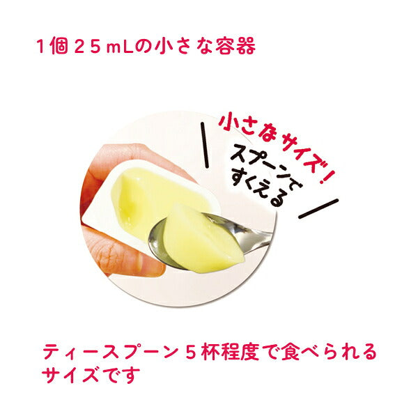 【おまけつき】介護食 ミニタス エネルギーゼリー 7種セット 各9個入 日清オイリオグループ 区分3 舌でつぶせる おやつ デザート 介護食品 高齢者 食欲不振 栄養補給 お試しセット まとめ買いセット