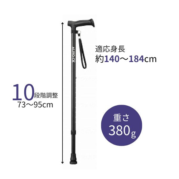 杖 おしゃれ 女性 愛杖 CKシリーズ ケイ・ホスピア 介護 つえ ステッキ 介護杖 介護用杖 伸縮 おしゃれ杖 高齢者 おしゃれな杖 介護用品 男性