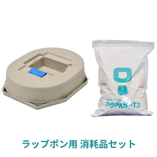 ラップポン用 消耗品セット ラップポン用フィルムカセット C0F1C460J タイプ4 カタメルサーT3 C0C0T3P1J スコップ付 6L  (約60回分) 日本セイフティー 介護用 ポータブルトイレ 凝固剤 消耗品 まとめ買い 介護用品