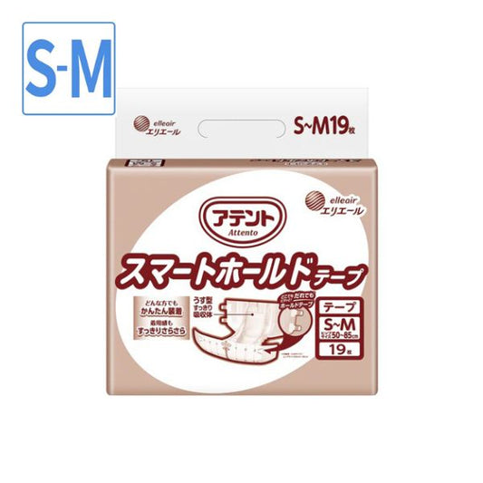 アテント テープ式  スマートホールドテープ S〜M 21001575　19枚 大王製紙 大人用紙おむつ テープ式オムツ テープ 介護用オムツ