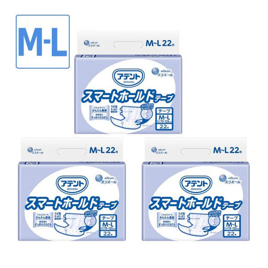 1ケース アテント スマートホールドテープ M〜L 21001576　22枚×3袋 大王製紙 大人用紙おむつ テープ式オムツ テープ 介護用オムツ