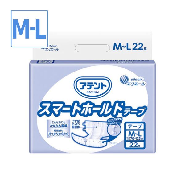 アテント スマートホールドテープ M〜L 21001576　22枚 大王製紙 大人用紙おむつ テープ式オムツ テープ 介護用オムツ