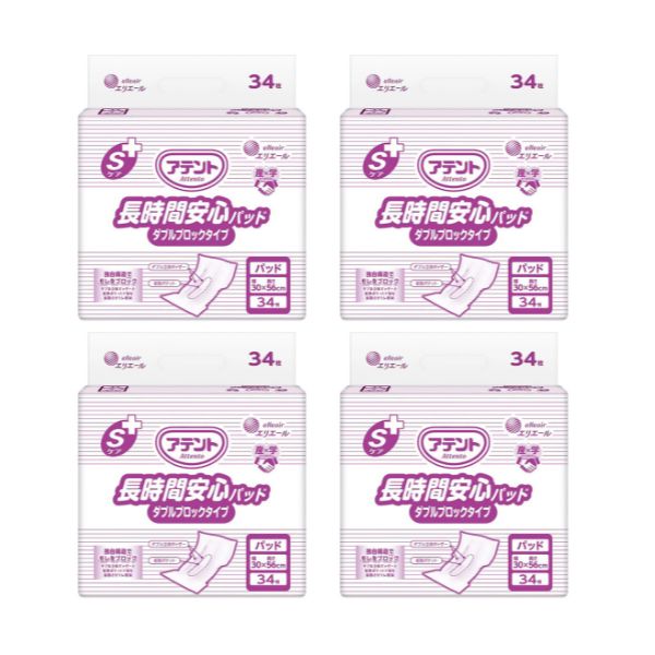 1ケース アテント 尿とりパッド  Sケア 長時間安心パッド Wブロック 2001539　34枚×4袋 大王製紙  吸水パッド 尿漏れパット 尿取りパッド 尿漏れパッド