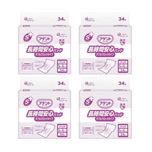 1ケース アテント 尿とりパッド  Sケア 長時間安心パッド Wブロック 2001539　34枚×4袋 大王製紙  吸水パッド 尿漏れパット 尿取りパッド 尿漏れパッド
