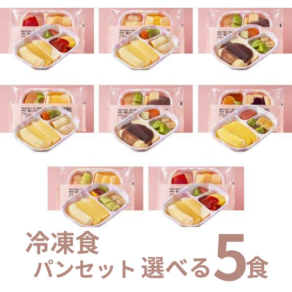 介護食 冷凍 SG 選べる5種 パンがゆ セット 日東ベスト ムース食