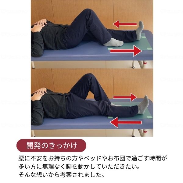 高齢者 運動 運動器具 ゴロン HC-GRN3 日晴金属 足 健康器具 トレーニング 足踏み 運動 器具 足のむくみ 解消  ストレッチ シニア