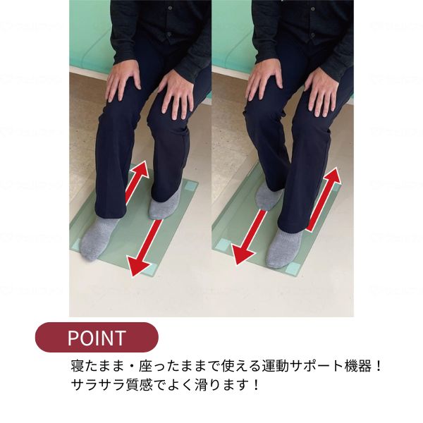 高齢者 運動 運動器具 ゴロン HC-GRN3 日晴金属 足 健康器具 トレーニング 足踏み 運動 器具 足のむくみ 解消  ストレッチ シニア