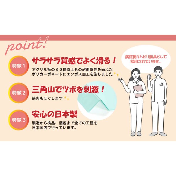 高齢者 運動 運動器具 ゴロン HC-GRN3 日晴金属 足 健康器具 トレーニング 足踏み 運動 器具 足のむくみ 解消  ストレッチ シニア