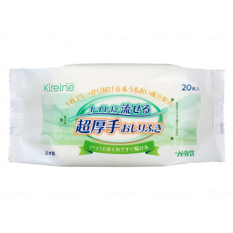 1ケース Kireine キレイネ トイレに流せる超厚手おしりふき 20枚入×24袋 ハビックス株式会社 介護用品 日本製 介護 ノンアルコール からだふきシート 大人用おしりふき まとめ買い