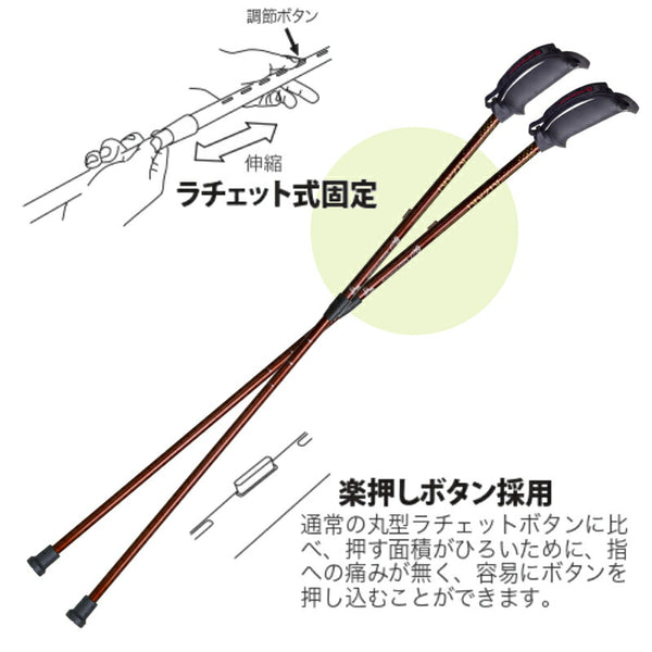 杖 安定歩行 ラチェット固定 ウォーキングポール 歩ミングポール 2本1組 APBE-205A 適用身長：約144〜183cm キザキ 介護用品 ノルディックポール 高齢者 杖 高齢者杖 ノルディック杖 ウォーキングポール sgマーク