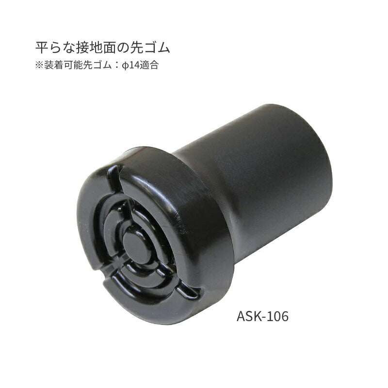 杖 安定歩行 ラチェット固定 ウォーキングポール 歩ミングポール 2本1組 APBE-205A 適用身長：約144〜183cm キザキ 介護用品 ノルディックポール 高齢者 杖 高齢者杖 ノルディック杖 ウォーキングポール sgマーク