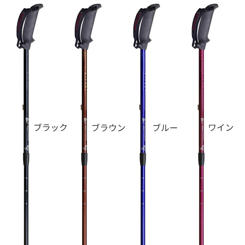杖 安定歩行 ラチェット固定 ウォーキングポール 歩ミングポール 2本1組 APBE-205A 適用身長：約144〜183cm キザキ 介護用品 ノルディックポール 高齢者 杖 高齢者杖 ノルディック杖 ウォーキングポール sgマーク
