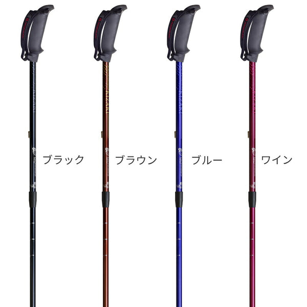 杖 安定歩行 ラチェット固定 ウォーキングポール 歩ミングポール 2本1組 APBE-205A 適用身長：約144〜183cm キザキ 介護用品 ノルディックポール 高齢者 杖 高齢者杖 ノルディック杖 ウォーキングポール sgマーク