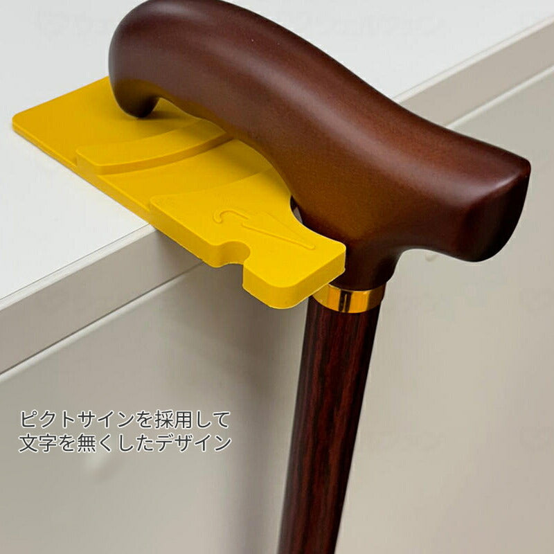杖用品 杖置き 杖ホルダー 杖 ステッキ すべり止め 杖傘ホールドスティックラバー 7×11cm 新倉計量器 つえ掛け 傘掛け ステッキ掛け 介護用品