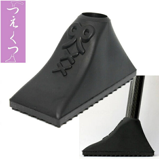 杖用品 先ゴム 替えゴム 滑りにくい靴型杖先ゴム 「つえくつ」 つえくつ 介護用品