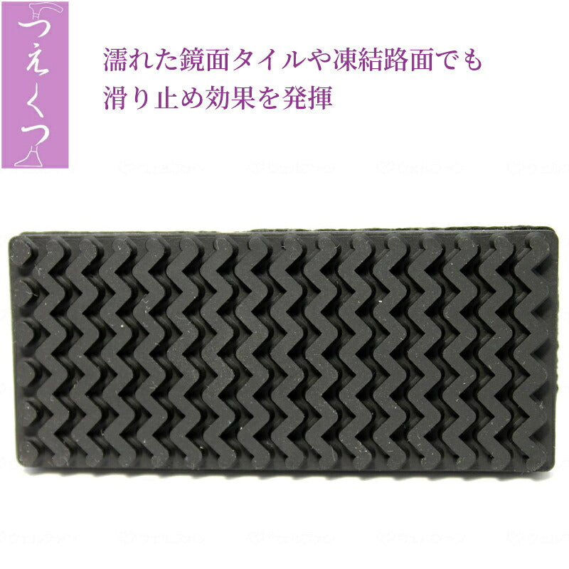 杖用品 先ゴム 替えゴム 滑りにくい靴型杖先ゴム 「つえくつ」 つえくつ 介護用品