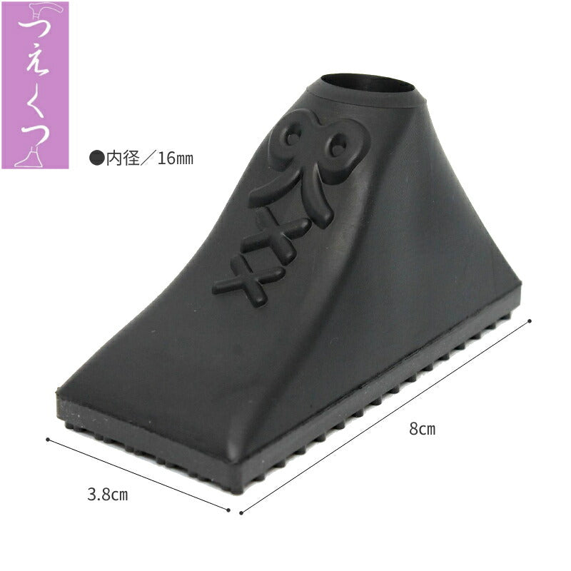 杖用品 先ゴム 替えゴム 滑りにくい靴型杖先ゴム 「つえくつ」 つえくつ 介護用品