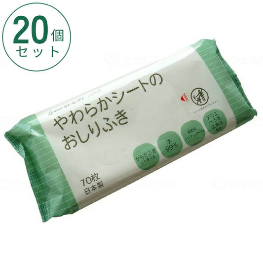 1ケース やわらかシートのおしりふき 70枚×20個 ジェー・シー・アイ 介護用品 日本製 介護 ノンアルコール からだふきシート 大人用おしりふき まとめ買い