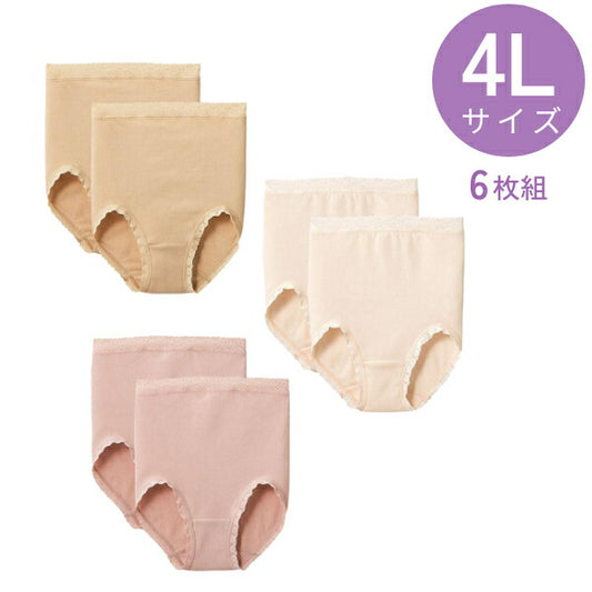 はき込み深め ごろつきにくい レディース ショーツ 6枚組 ワコール フィットショーツ 6枚 ベージュセット  4L ヒップ：107〜115cm デイリーショーツ まとめ買い 介護下着 介護 下着 介護用品